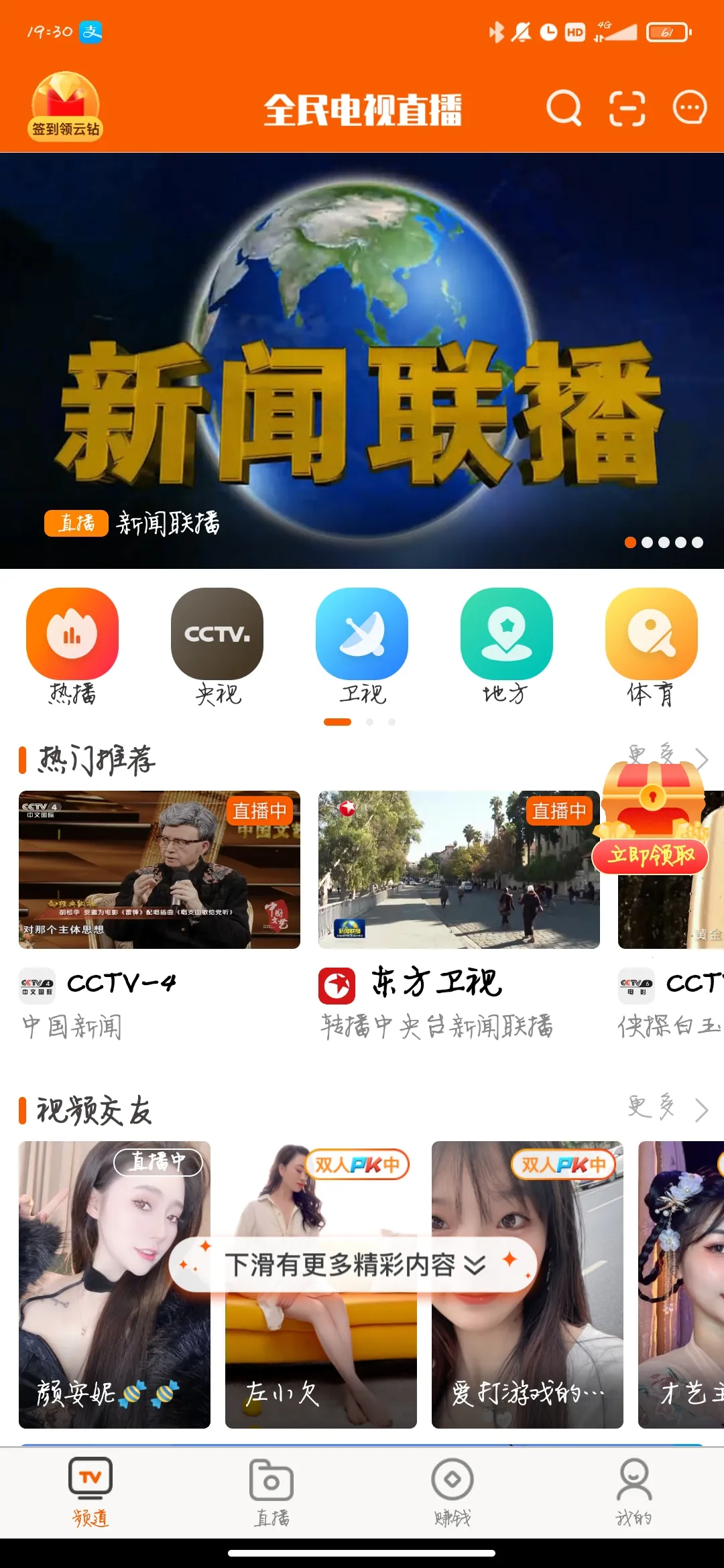 ȫ�����ֱ��(��Դ���Ӳ�)v5.4.3 �ֻ���