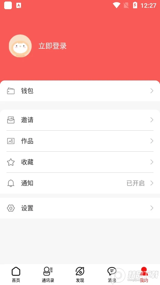 δ����Ƭ(��ҵ��������)v2.0.1.3 ��Ѱ�