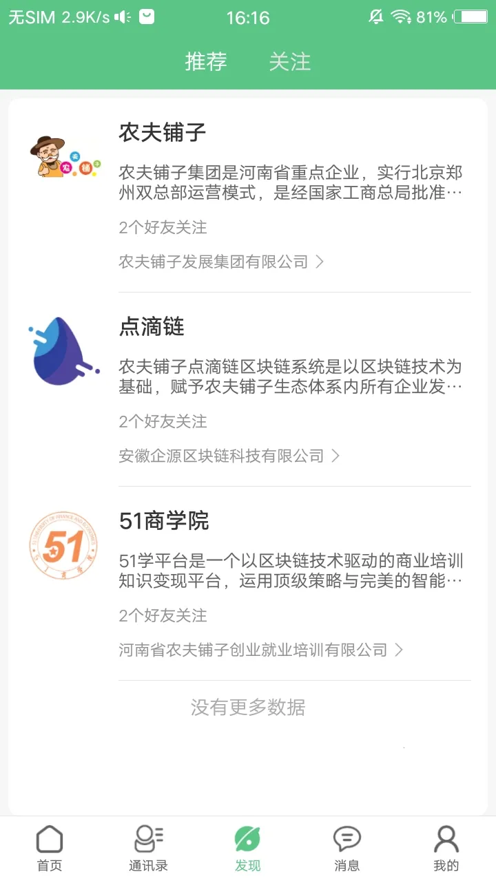 δ����Ƭ(��ҵ��������)v2.0.1.3 ��Ѱ�