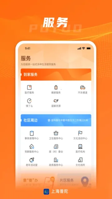�Ϻ����������ֻ���v5.0.8 ��Ѱ�