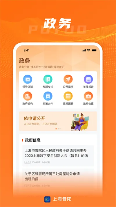 �Ϻ����������ֻ���v5.0.8 ��Ѱ�