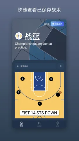 ս��(����ս��ģ��)v2.4.4 �ٷ�����