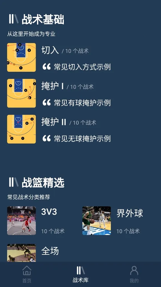 ս��(����ս��ģ��)v2.4.4 �ٷ�����