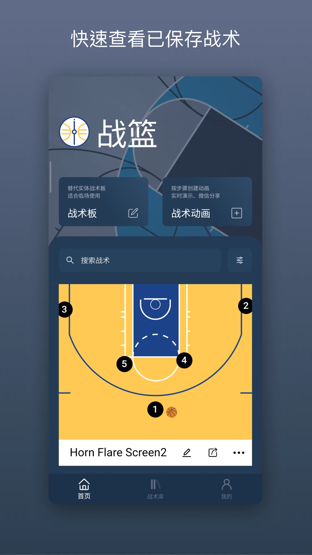 ս��(����ս��ģ��)v2.4.4 �ٷ�����