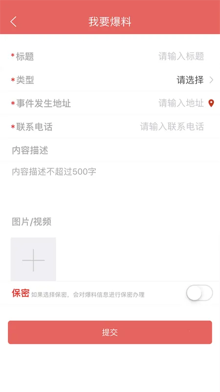 ���ϸ�ƺ(�ۺϷ���̨)v5.9.26 �ֻ���