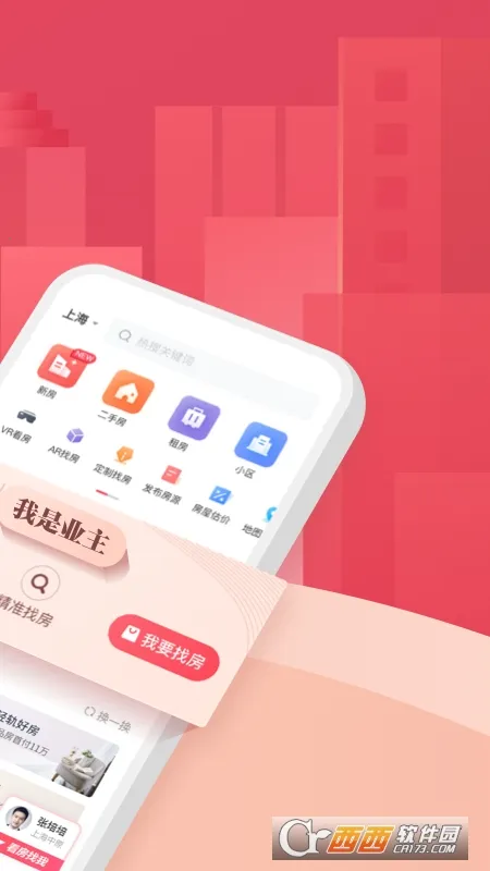 �Ϻ���ԭ��׿���ֻ���v4.14.1 ��Ѱ�
