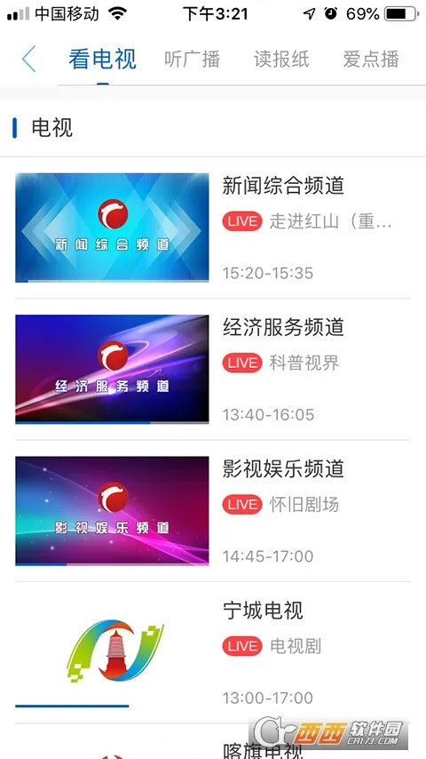 �ǻ۳��2025�ٷ�����v2.2 ��Ѱ�