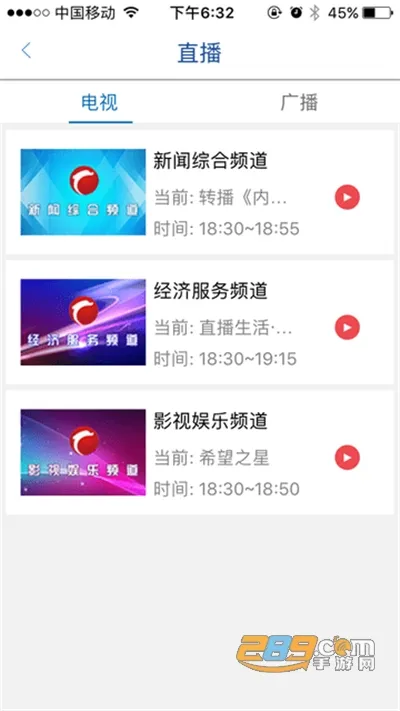 �ǻ۳��2025�ٷ�����v2.2 ��Ѱ�