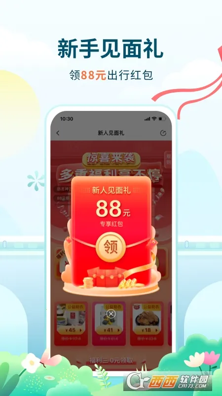 �����ݺ�2025�ٷ����°汾v2.0.1 �ٷ�����