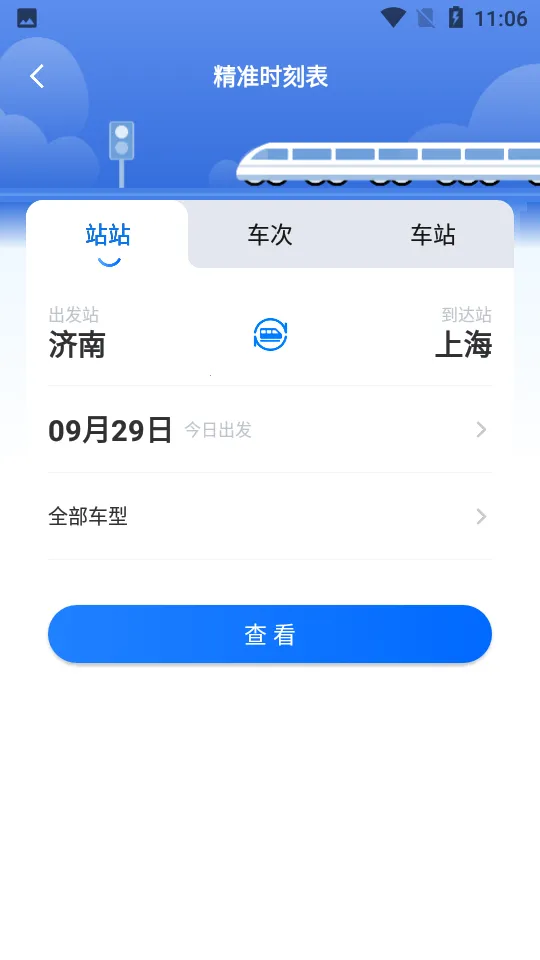 �����ݺ�2025�ٷ����°汾v2.0.1 �ٷ�����