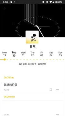 nian2025���°汾v3.3.0 ��Ѱ�