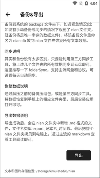 nian2025���°汾