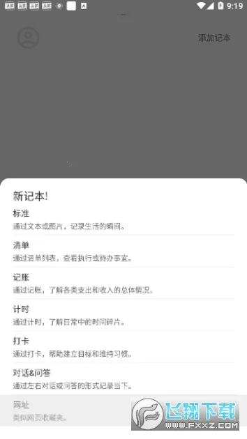 nian2025���°汾v3.3.0 ��Ѱ�