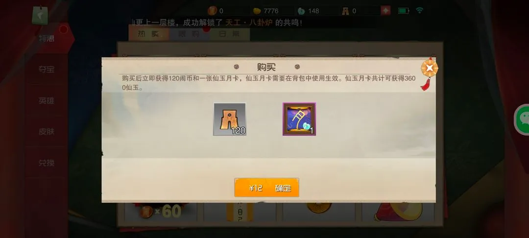 �����칬(���ξ�����)