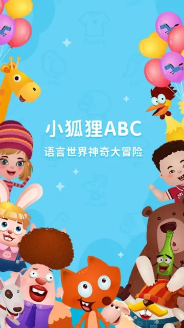 С����ABC(�ٶ�Ӣ������)v4.0.6 ��Ѱ�