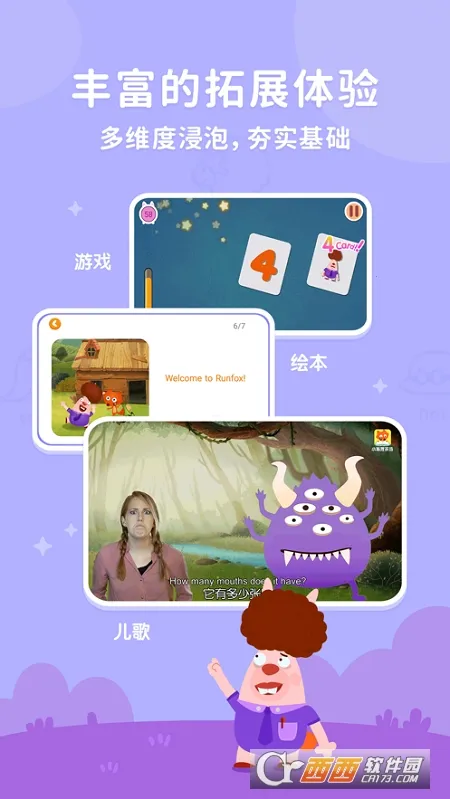 С����ABC(�ٶ�Ӣ������)v4.0.6 ��Ѱ�