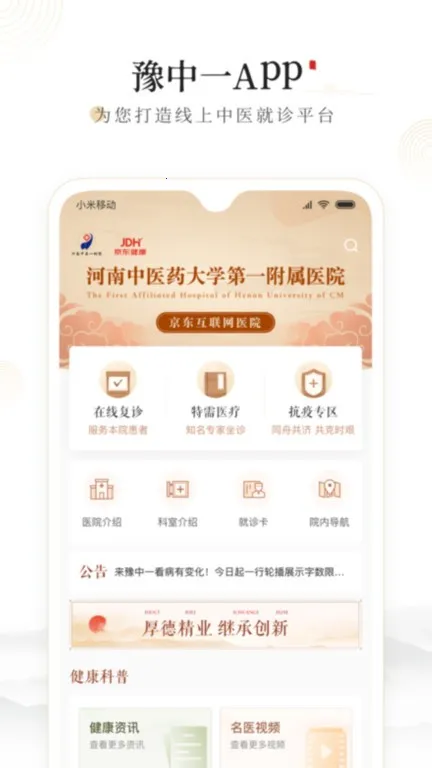 ԥ��һ�����ֻ���v1.2.97 ��Ѱ�