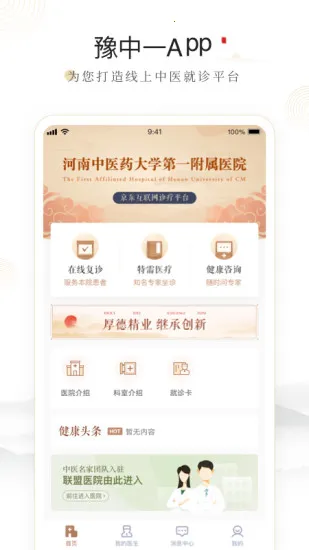 ԥ��һ�����ֻ���v1.2.97 ��Ѱ�