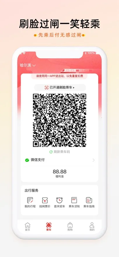 �ǻ���2025�ٷ����°汾v2.6.1 �ٷ�����