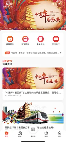 �ǻ���2025�ٷ����°汾