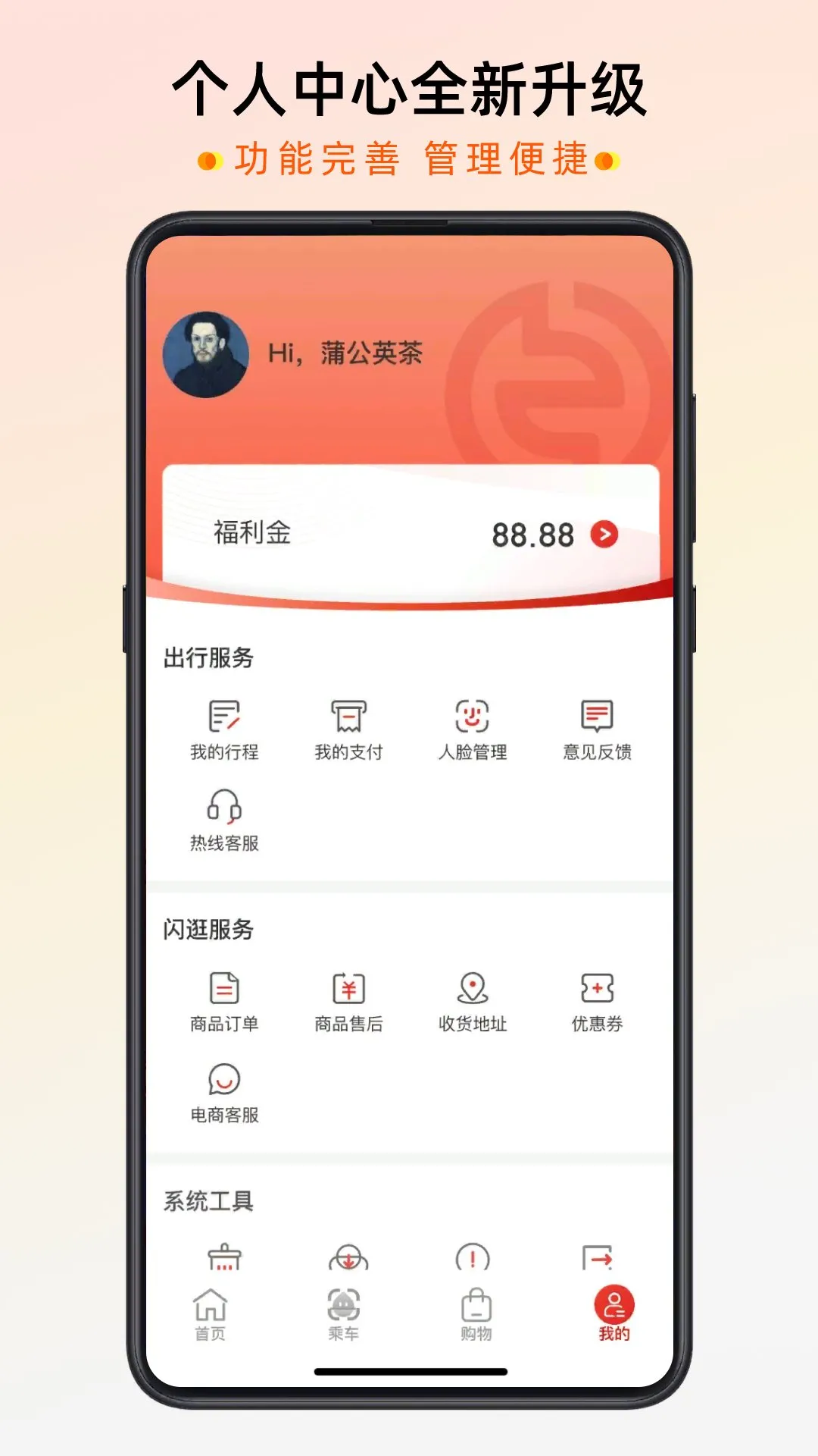 �ǻ���2025�ٷ����°汾v2.6.1 �ٷ�����