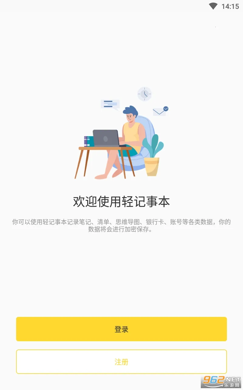 ����±�(�ʼǶ๦��)v2.2.8 ��׿��