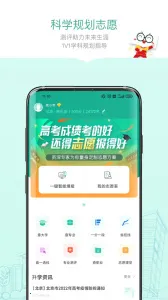 �¶�����Ʒ�ΰ�׿���ֻ���v1.6.11 ��׿��