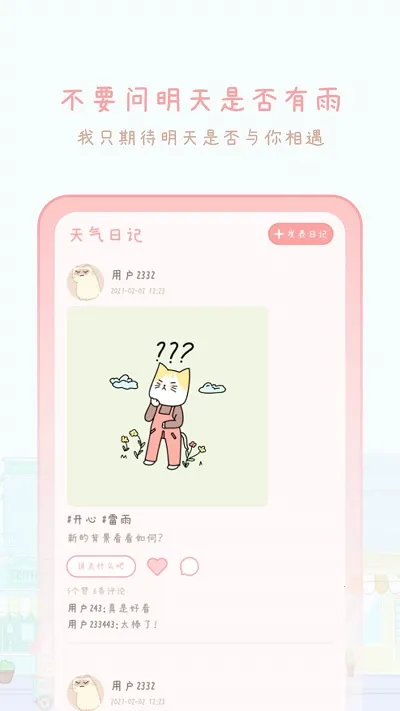 �������������ֻ���v2406181 ��Ѱ�