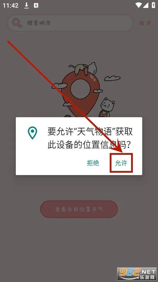 �������������ֻ���