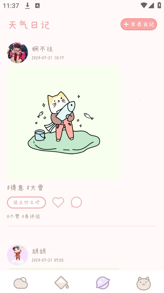 �������������ֻ���v2406181 ��Ѱ�