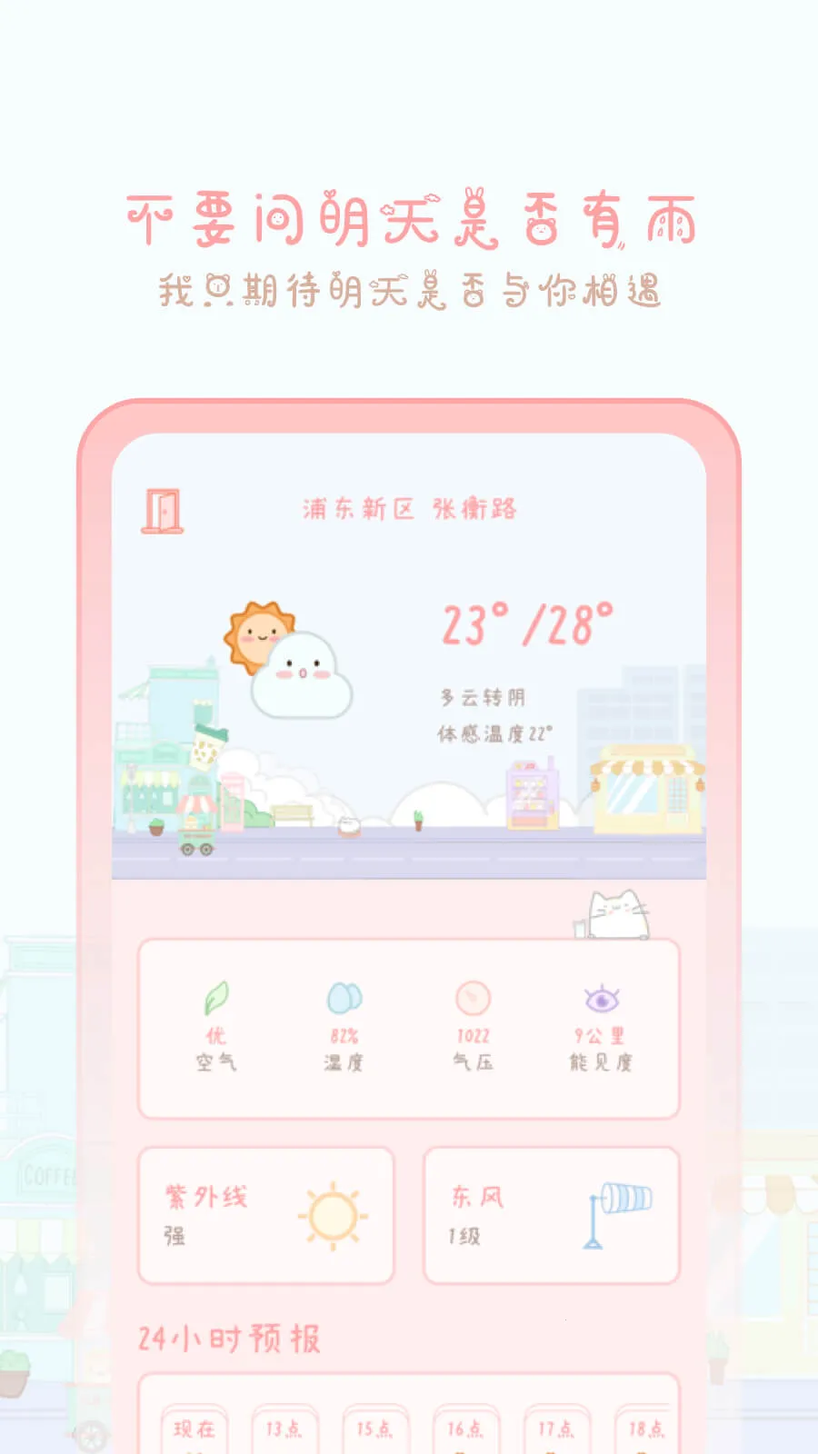 �������������ֻ���v2406181 ��Ѱ�
