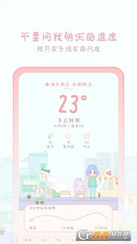 �������������ֻ���v2406181 ��Ѱ�
