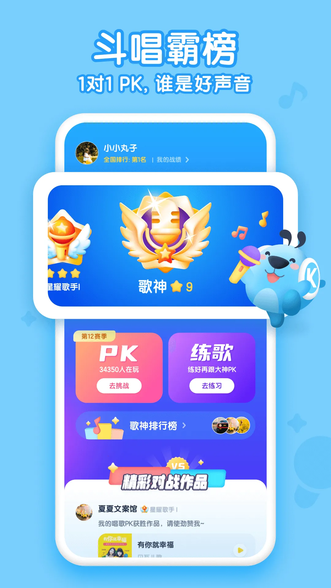 �ṷ����(��ͯ����ѧ)v2.3.12 ��Ѱ�