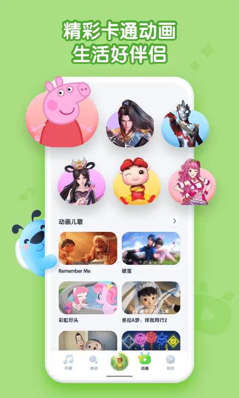 �ṷ����(��ͯ����ѧ)v2.3.12 ��Ѱ�