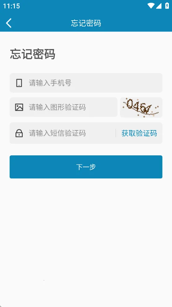 �ǻ�ɽ��ҽ(У԰�ƶ��칫)v2.8 �ٷ�����