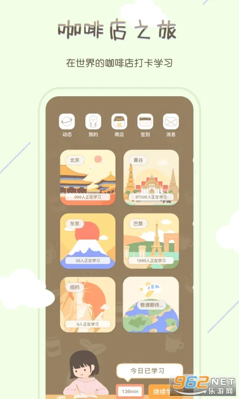 רע���ȹ�(����ѧϰ��)v1.3.4 �ٷ�����
