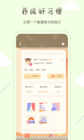 רע���ȹ�(����ѧϰ��)v1.3.4 �ٷ�����