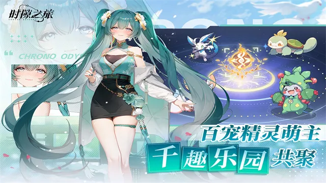 ʱ϶֮��2025���ذ�װv1.1.0 �ٷ�����