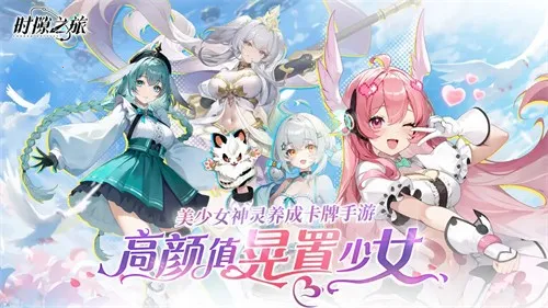 ʱ϶֮��2025���ذ�װv1.1.0 �ٷ�����