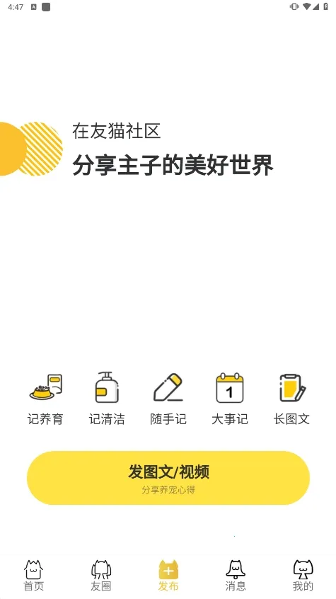 ��è2026�ٷ����°汾v2.9.53 ��Ѱ�