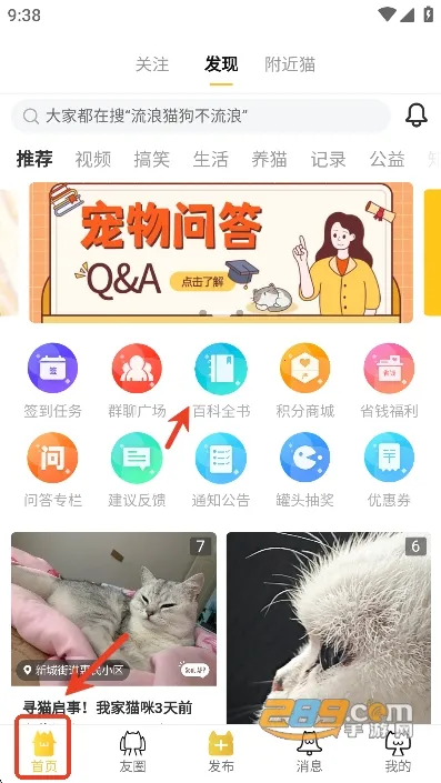 ��è2025�ٷ����°汾