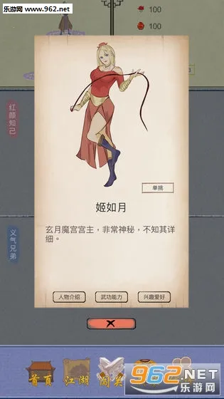 �����е���(���������淨)v4 �ٷ�����