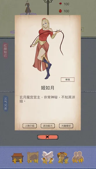 �����е���(���������淨)