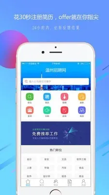 ������Ƹ�������ֻ���v2.68 ��׿��