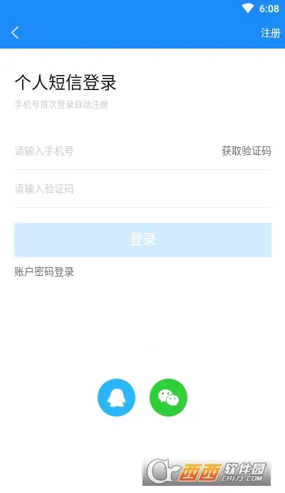 ������Ƹ�������ֻ���v2.68 ��׿��
