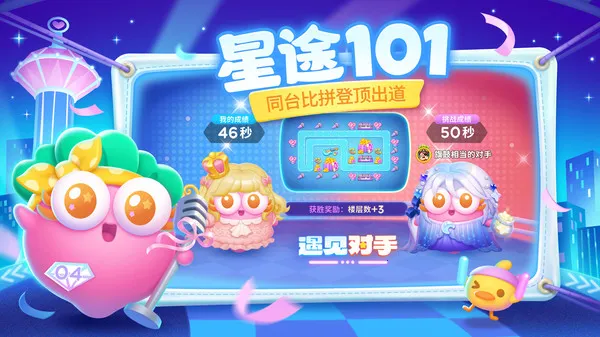 �����ܲ�4(����������)v1.3.3 ��Ѱ�