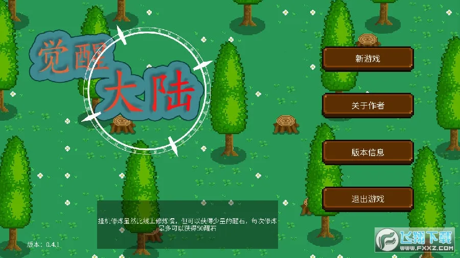 ���Ѵ�½2025���°汾