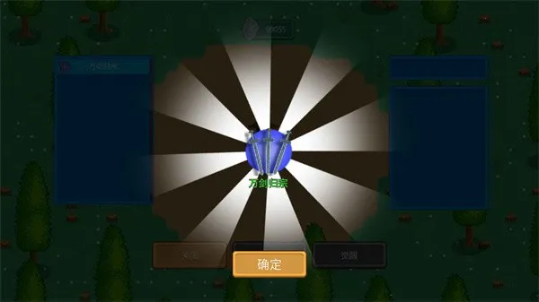 ���Ѵ�½2025���°汾v0.6.4 �ٷ�����