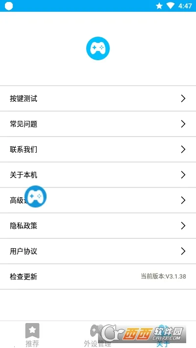 ShanWan Gamepad(�ֱ�ӳ������)vV4.2.83 �ٷ�����