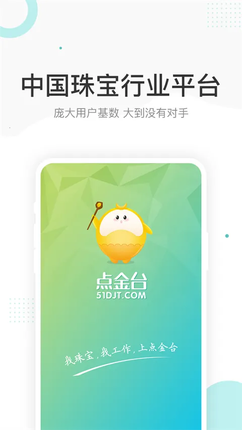���̨(�鱦��Ƹ�罻)